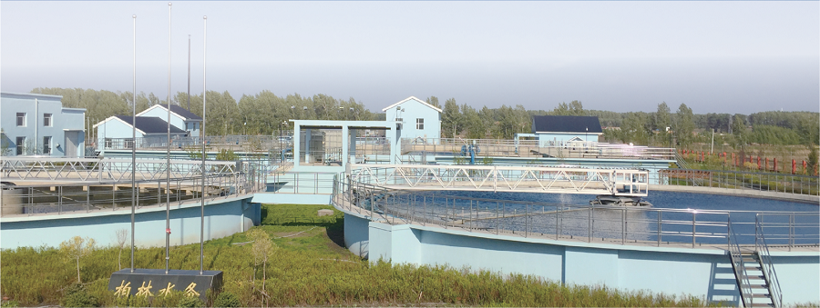 長春高新區長德新區污水處理廠.png